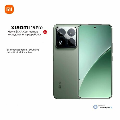 Xiaomi 15pro мобильный телефон с поддержкой 5g 673 дюйма 120 Гц Snapdragon 8 Elite edition16gb1tbзеленый 143081₽