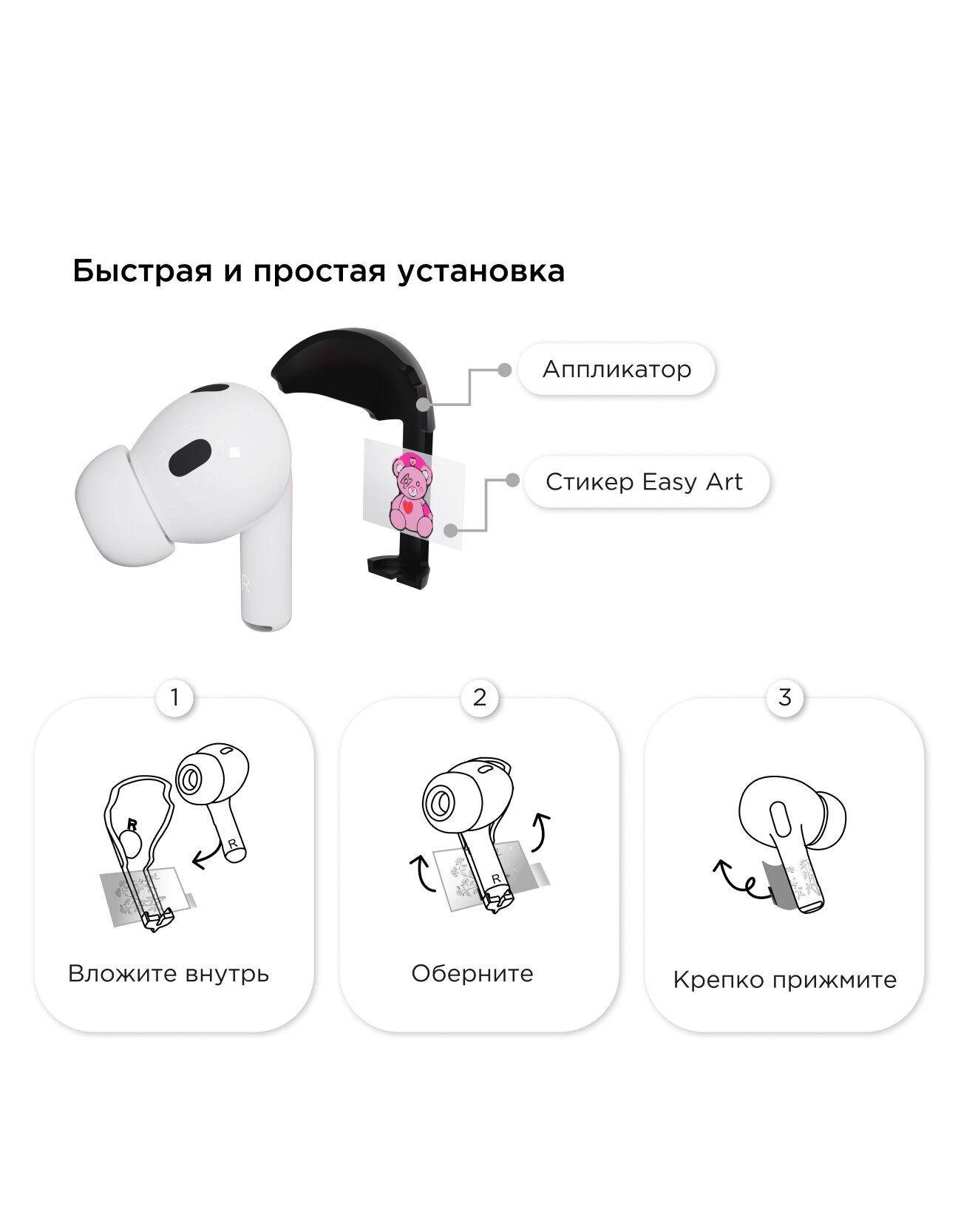 Наклейки для AirPods 4 Easy Art VLP, paws — фото 1