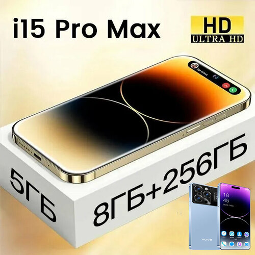 I15promax смартфон русское меню телефон VOVE смартфон 512 Гб связь местоположение круиз спутник местоположение тонкий музыкальный телефон игровой телефон детский телефон Android телефон1 11200₽