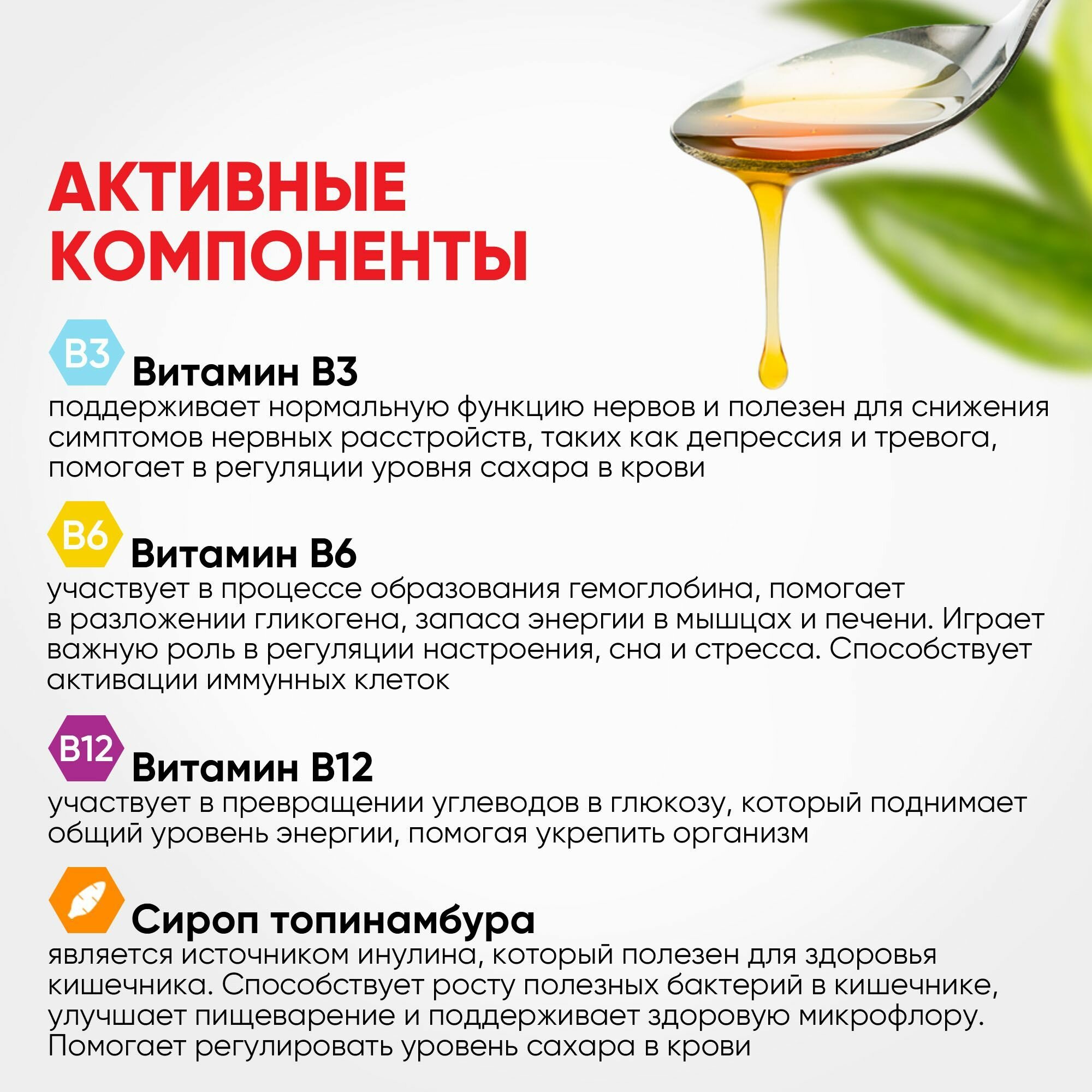 Бад В Сезон Простуд Витамины для детей, сироп без сахара 150 мл, от простуды, гриппа и орви/ Стоп Простуда