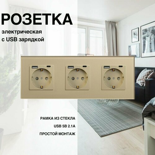 золотистый, золотой