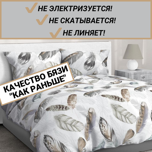 Комплект евро (50х70) "Марабу" СПАЛЕНКА78 бязь Премиум класса 100% хлопок, «как раньше» белый, размер евростандарт