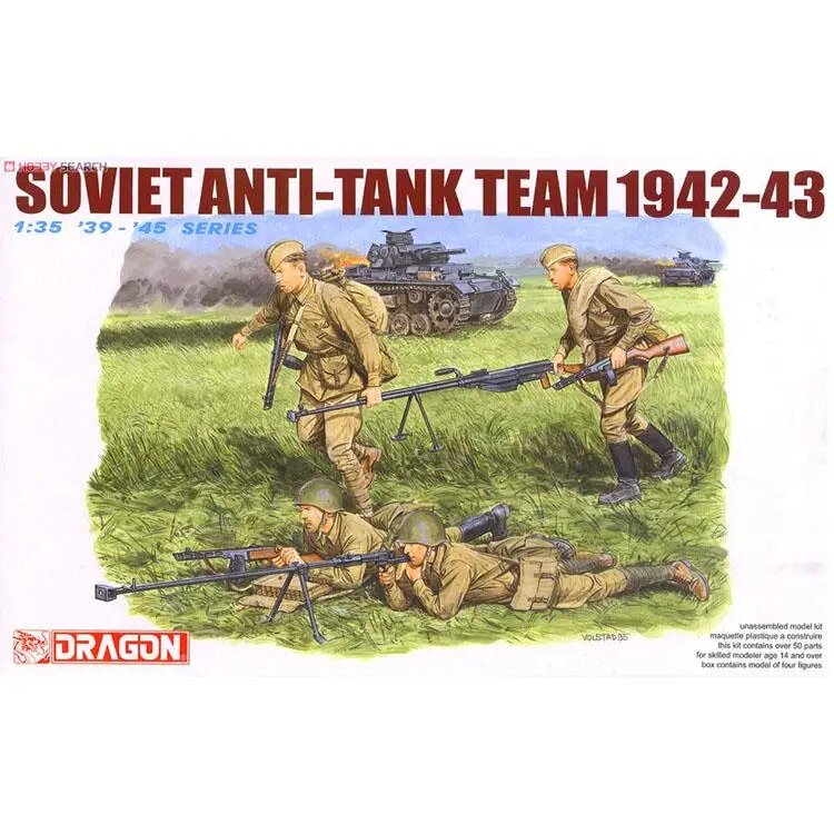 Модель Dragon 1/35 Советская противотанковая команда 1942-43