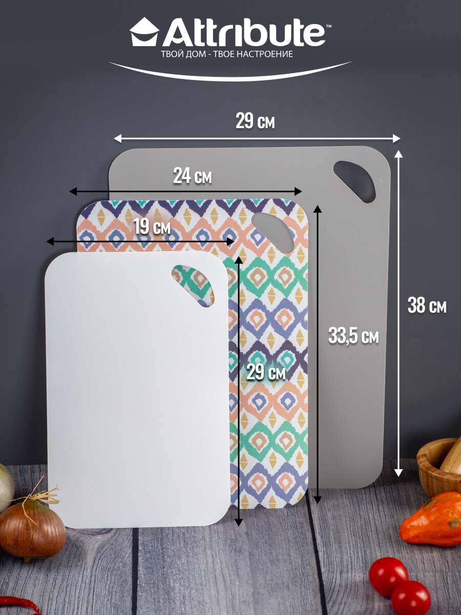 Картинки Набор разделочных досок гибких Attribute "SCANDINAVIA", 3 шт, серый