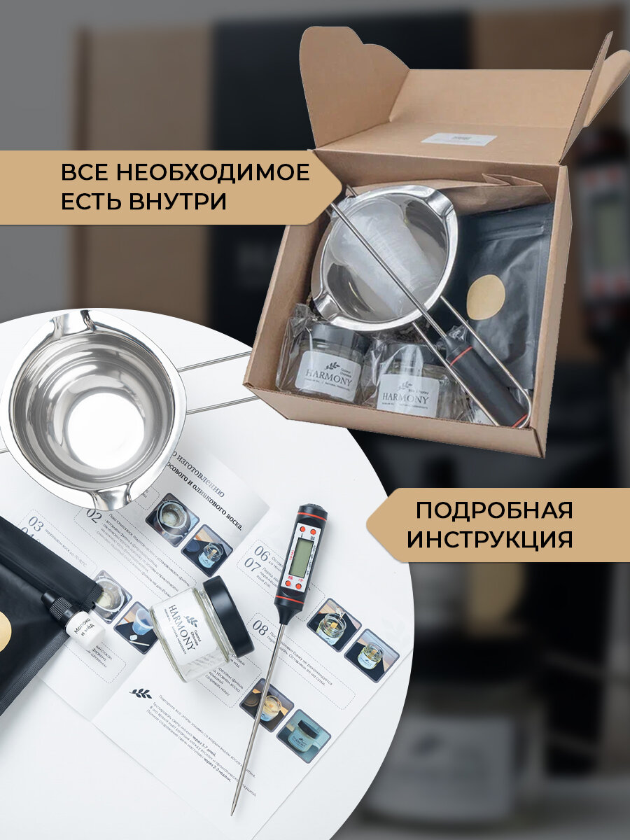 Подарочный старт-набор для изготовления ароматических свечей из кокосового и оливкового воска "Шоколад-Мандарин" и "Счастливое печенье" — фото 1
