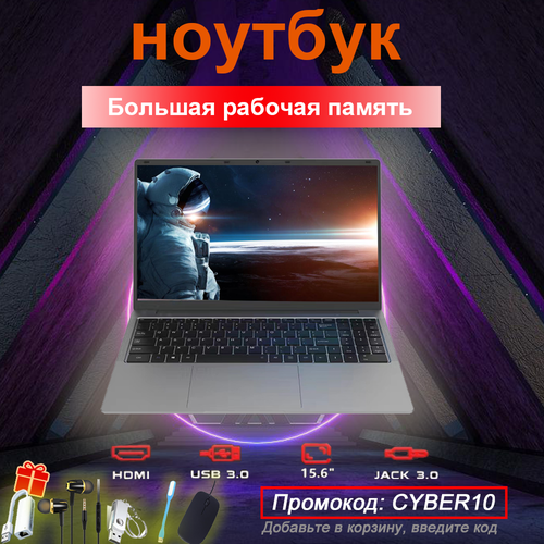 Ноутбук 156 Laptops Intel N5095 20 GHz RAM 16GB SSD 1TBWindows 10 Pro черный 2163100₽