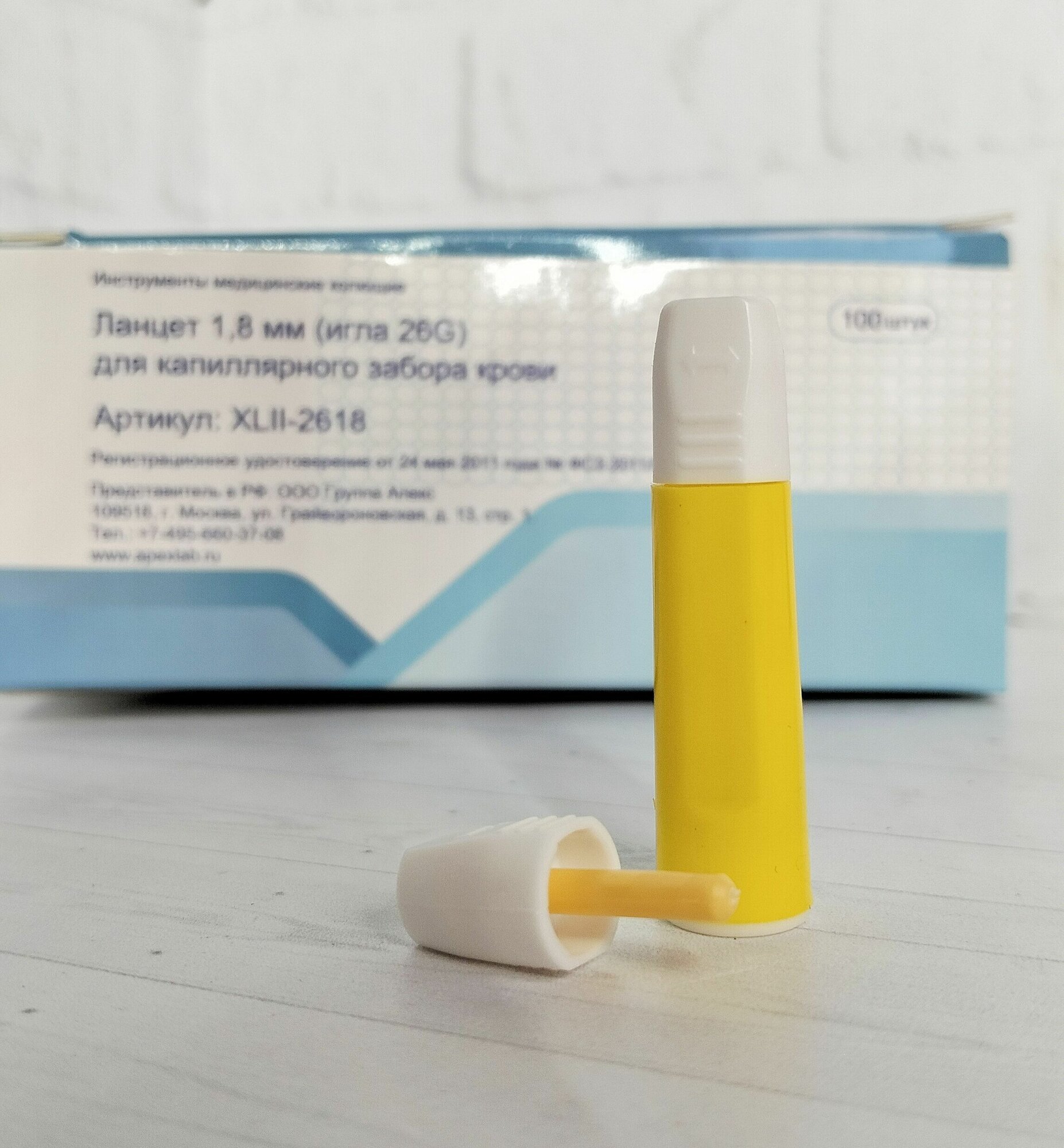 Изображение Ланцет автоматический для забора крови 26G, глубина 1,8мм, 100 шт, СГ до 03.2028г.