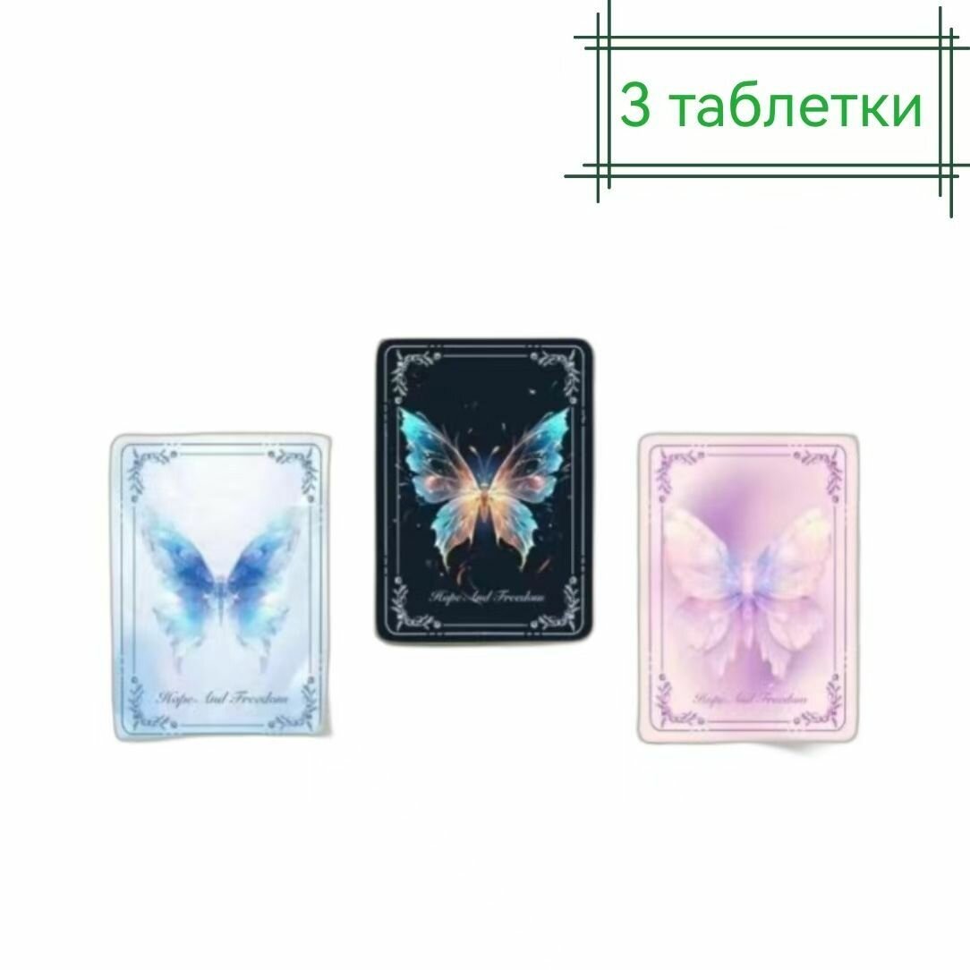 Держатель для страниц 8.8 см 3 шт.