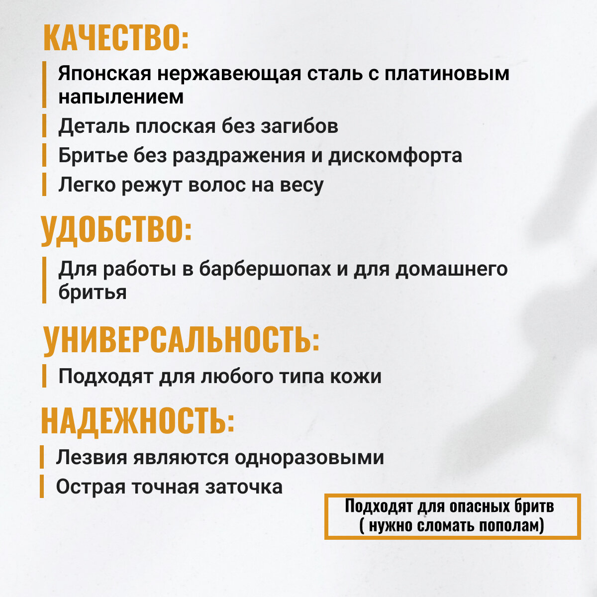 Классические сменные лезвия REBEL BARBER Double Edge Blade упаковка 40 шт. — фото 1