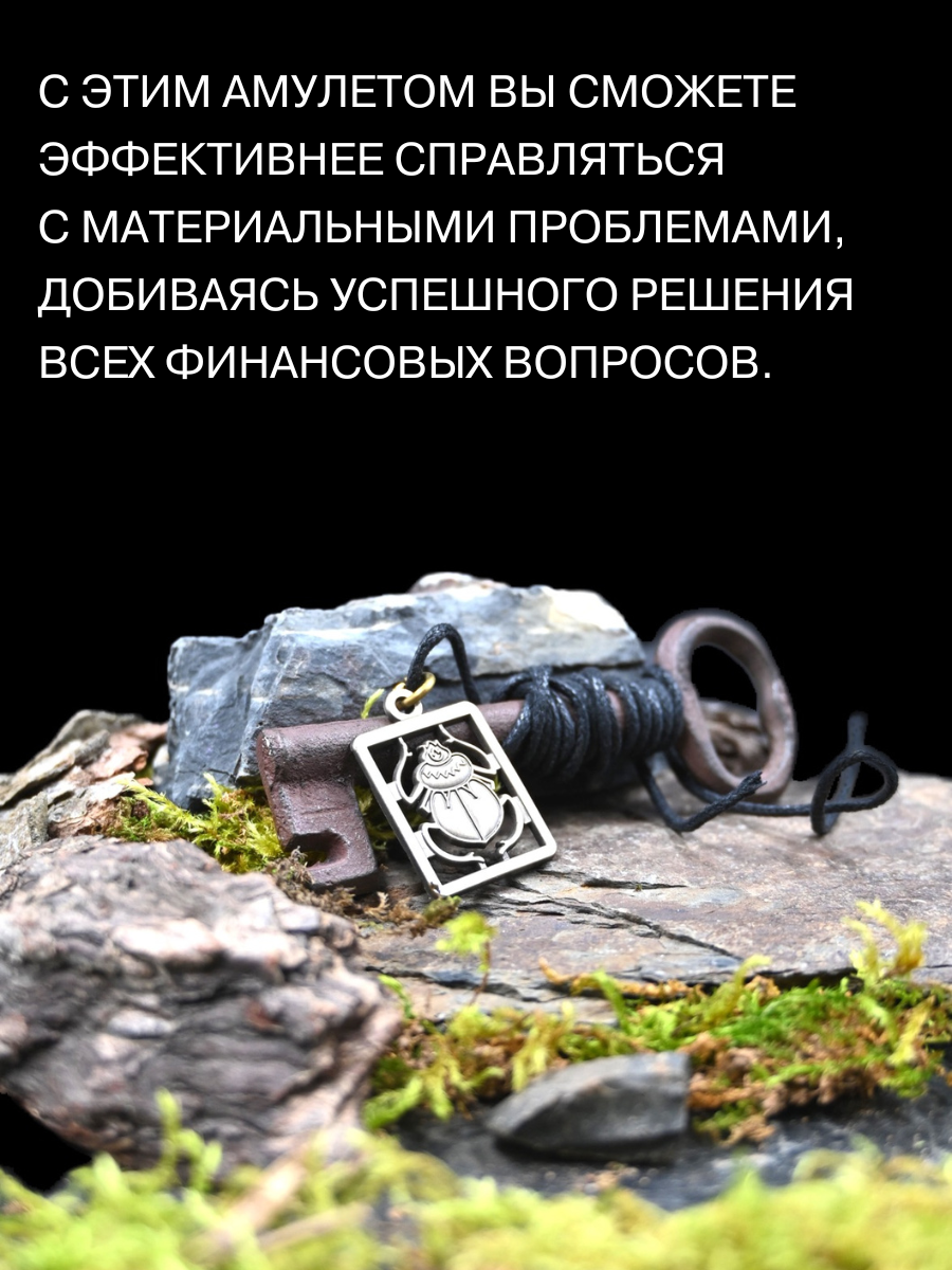 Подвеска Gold Tree, золотистый — фото 1