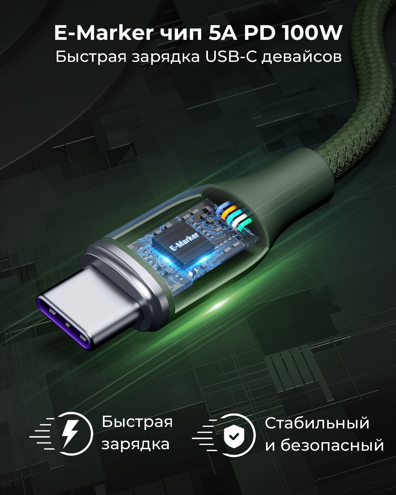 Кабель 1.8м 3A 60W Voltme PowerLink Rugg ATC USB - Type-C, провод для быстрой зарядки телефона Samsung, Iphone, зарядный шнур зеленый Online Box — фото 1