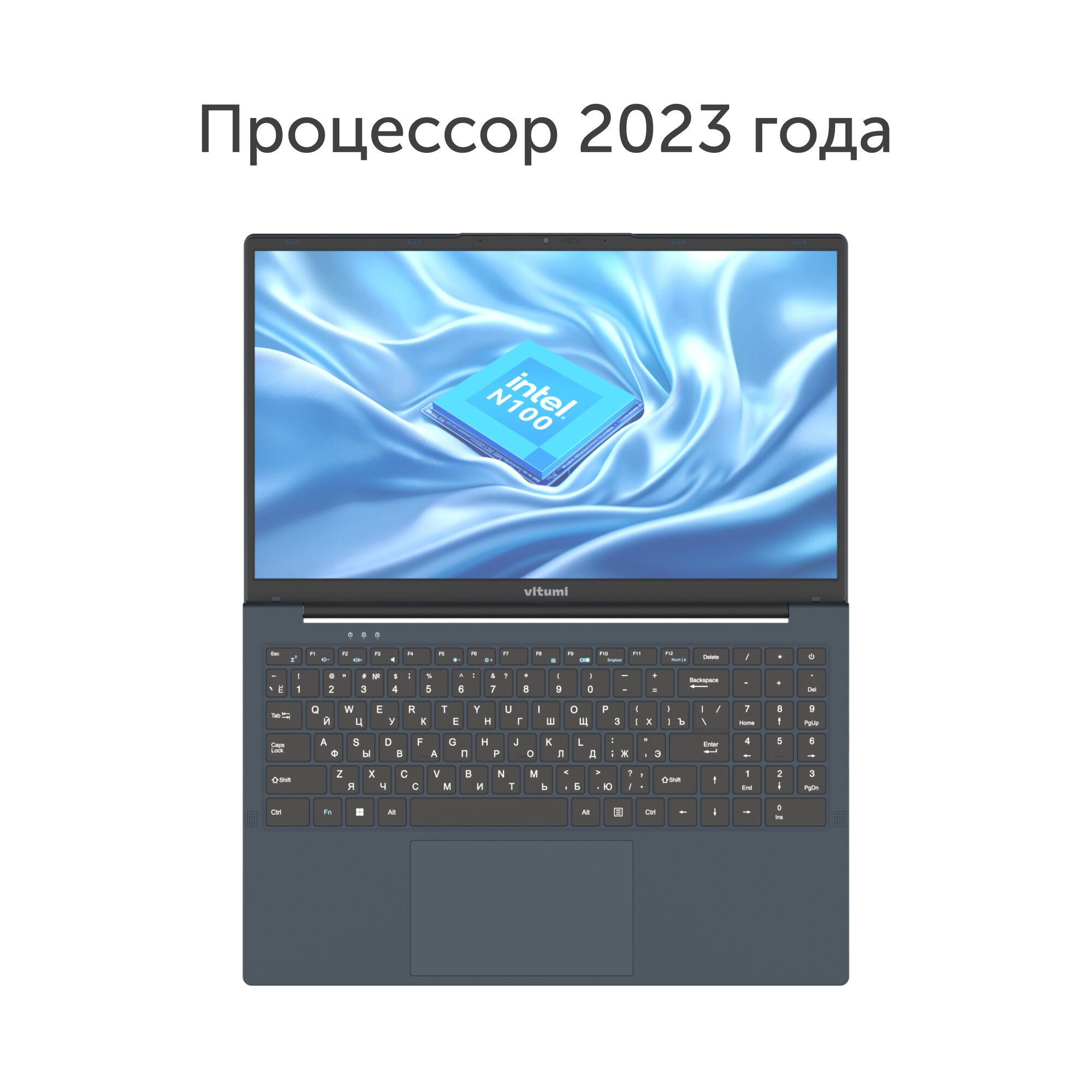15.6" Ноутбук Vitumi, Intel N100, RAM 8 ГБ, SSD 256 ГБ, IPS 1920x1080, Windows 11 Home, LV5PIWO02 — фото 1