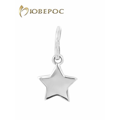 Подвеска Юверос серебро 925 проба родирование размер 6 см серебристыйбелый 268₽