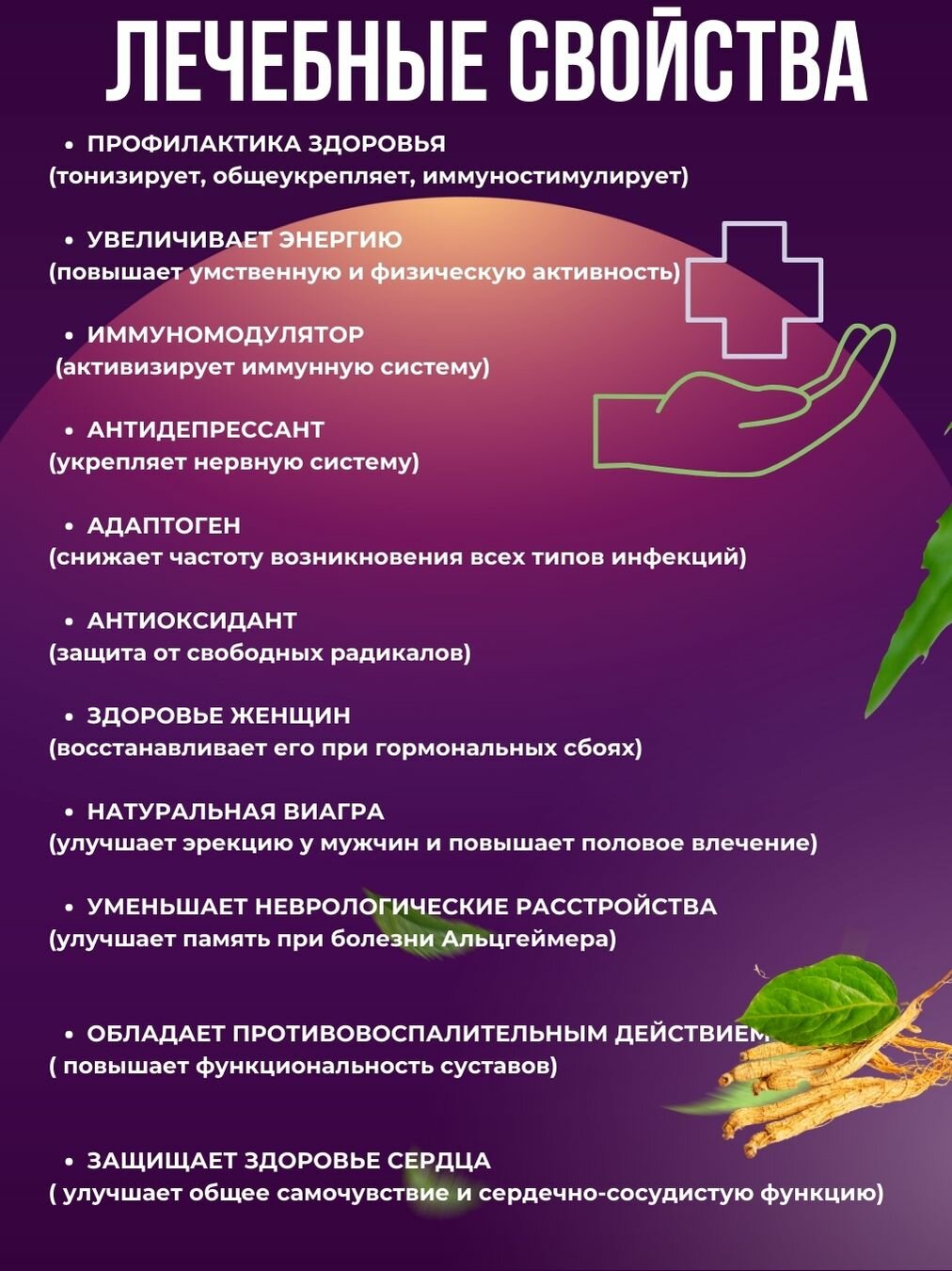 Тонизирующие, Общеукрепляющие Средства Растительного Происхождения Настойка Женьшень 100мл, Общеукрепляющее стимулирующее средство, при нервном истощении, при гипотонии, для потенции
