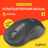 Беспроводная мышь Logitech Signature M650 L