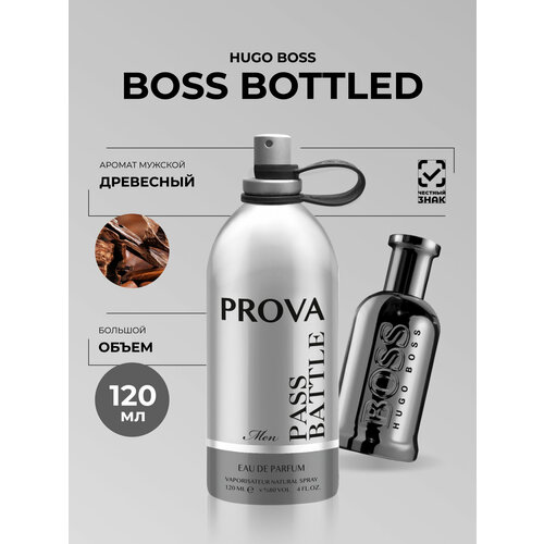 Духи Prova Boss Bottled Hugo Boss мужской 120 мл древесный аромат 1200₽