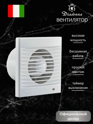 Изображение товара Вытяжной вентилятор Diadonna D03-W10 с обратным клапаном и таймером, осевой