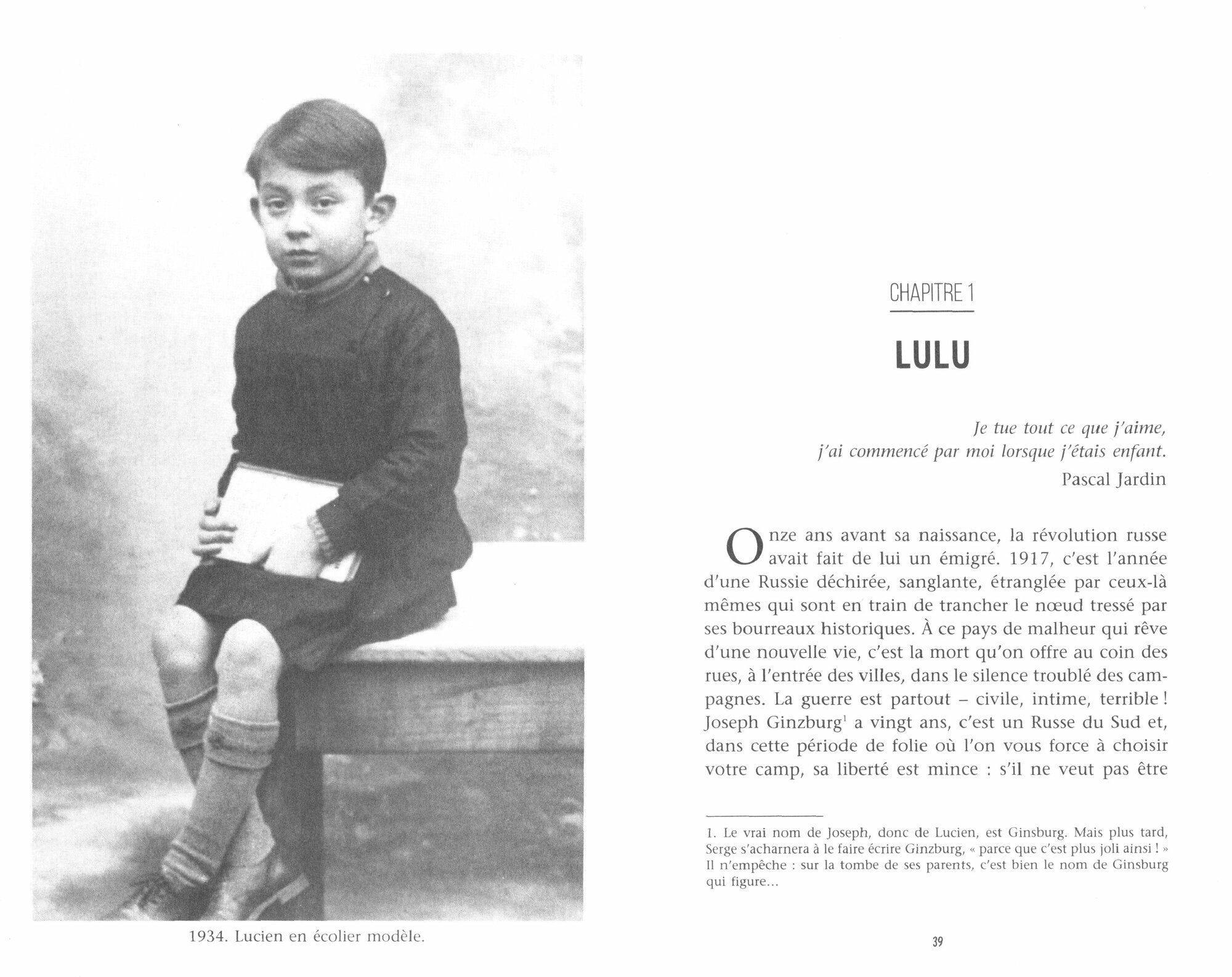 La Derniere Vie de Serge Gainsbourg / Pascuito Bernard / Книга на Французском - фото №2