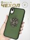 зеленый чехол с гербом бр...