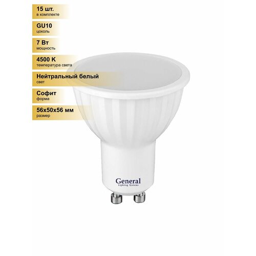 фото (15 шт.) светодиодная лампочка general mr16 gu10 7w 4500k 4k 50x56 пластик/алюм 660310 нейтральный белый. цоколь gu10 general lighting systems