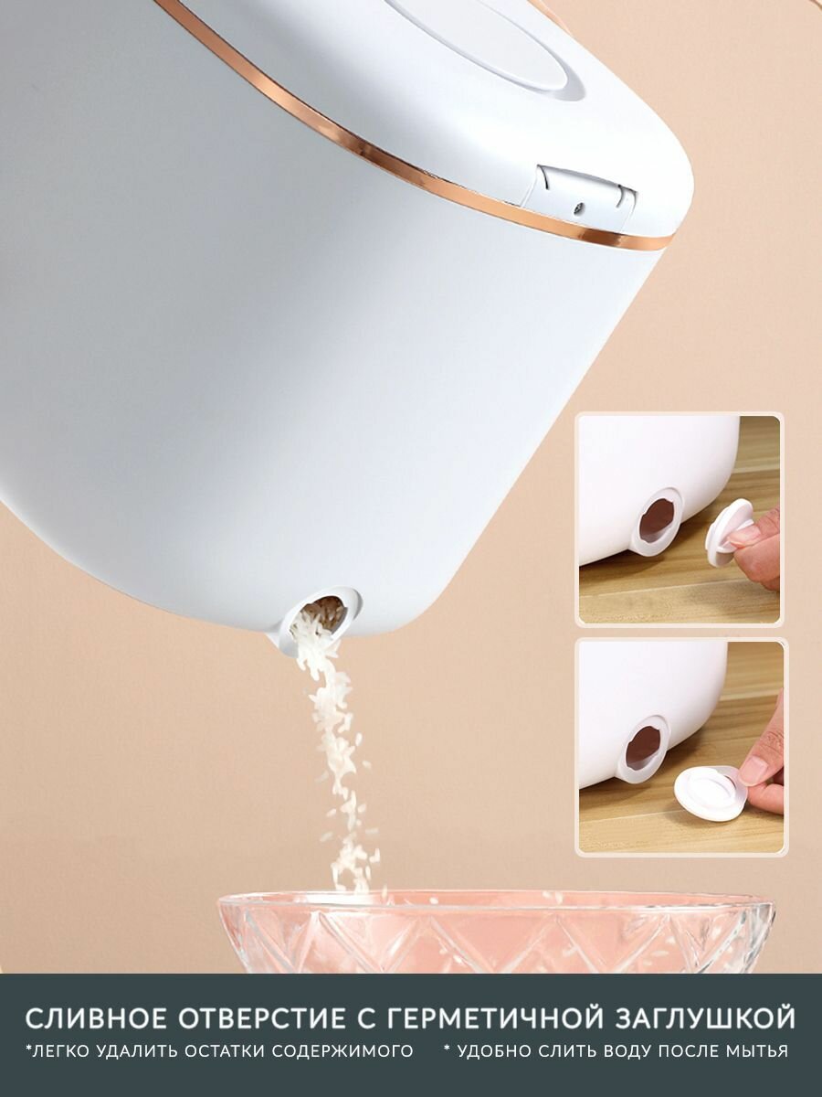 Контейнер для хранения сухого корма с крышкой 10 кг, емкость под корм для животных, кошек, собак, грызунов, универсальная тара для хранения — фото 1