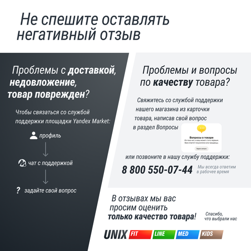 Беговая дорожка UNIX Fit MX-570Z, черно-серый