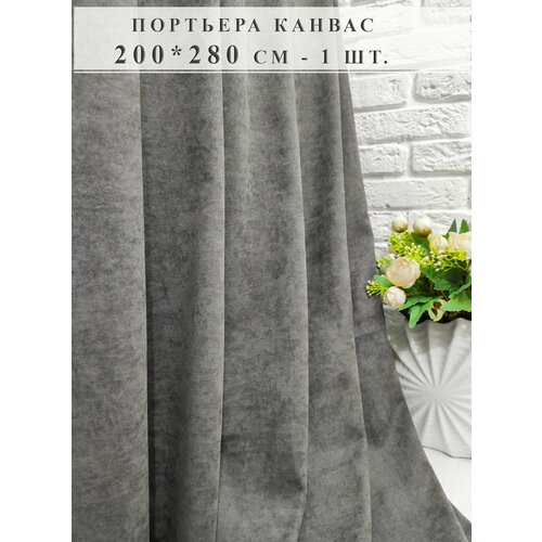 фото Штора для комнаты 200 х 280 - 1 шт, для гостиной, спальни, кухни, в детскую, зал, интерьерные, длинные, плотные, ночные domamio
