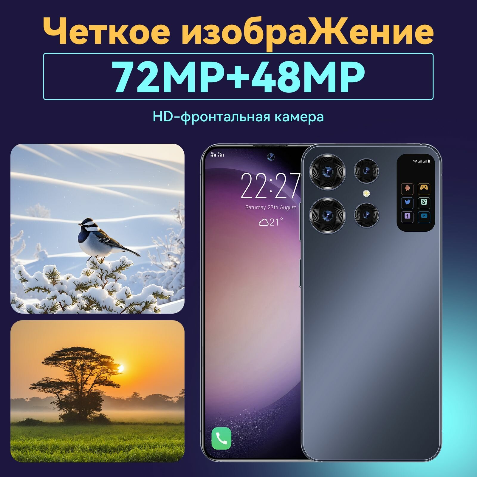 Febimel Смартфон S24 Ultra Смартфон 16/1 ТБ, серый Матовый черный — фото 1