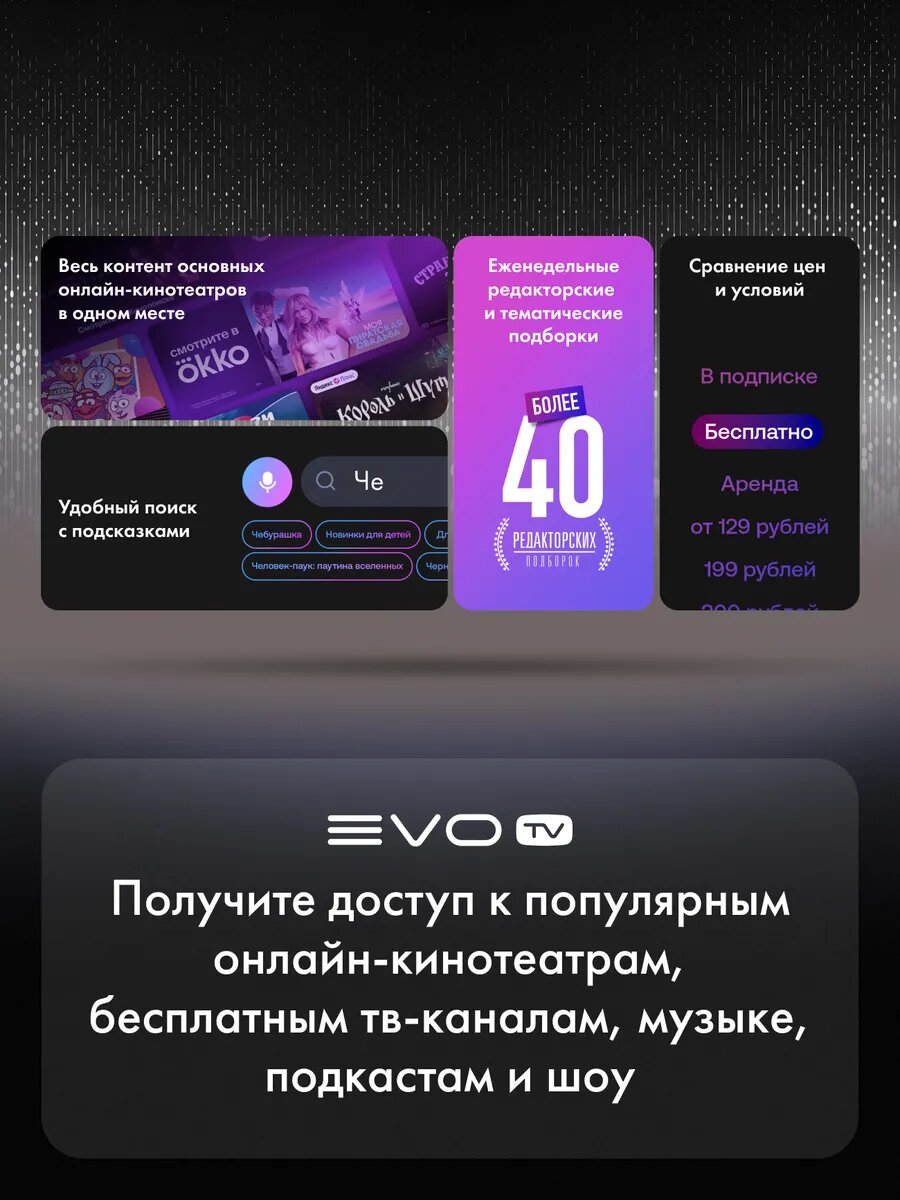 Телевизор Haier 50 Smart TV S2 Pro — фото 1
