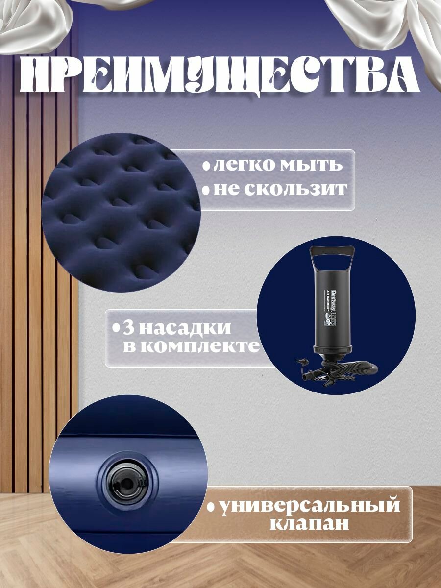 Матрас надувной Bestway двуспальный 203 х 152 х 22 см с ручным насосом и двумя подушками 67374 — фото 1