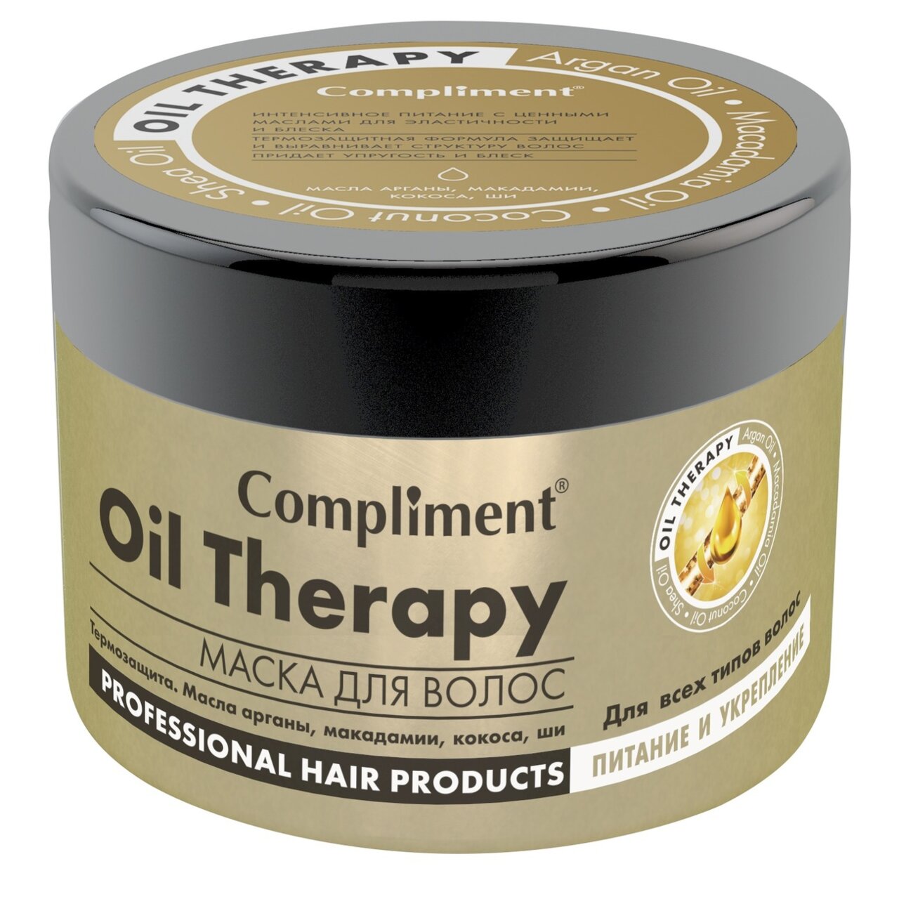 Маска для волос Compliment Oil Therapy Питание и Укрепление с маслом арганы для всех типов, 500 мл