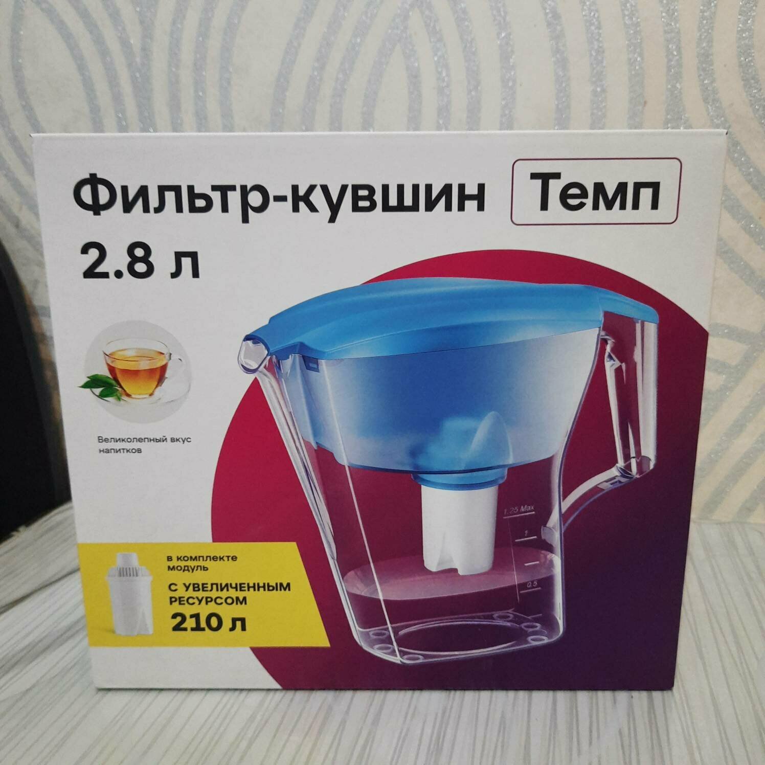 Кувшин фильтр ТЕМП для очистки воды, 2.8л. с фильтрующим модулем в комплекте.