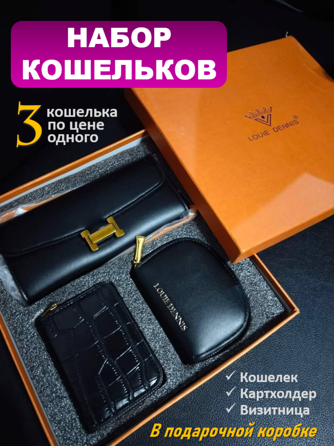 Монетница, фактура глянцевая, темно-серый