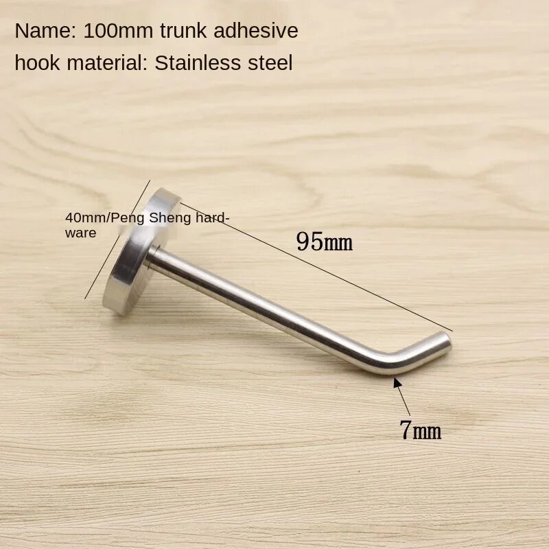 Крючок из нержавеющей стали Silver 100mm