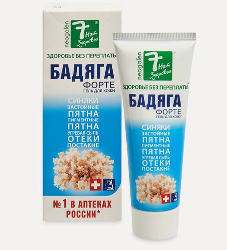 Изображение товара Бадяга Форте гель от синяков и пигментных пятен 7 нот здоровья 75мл GL-11/02 GREENLAB