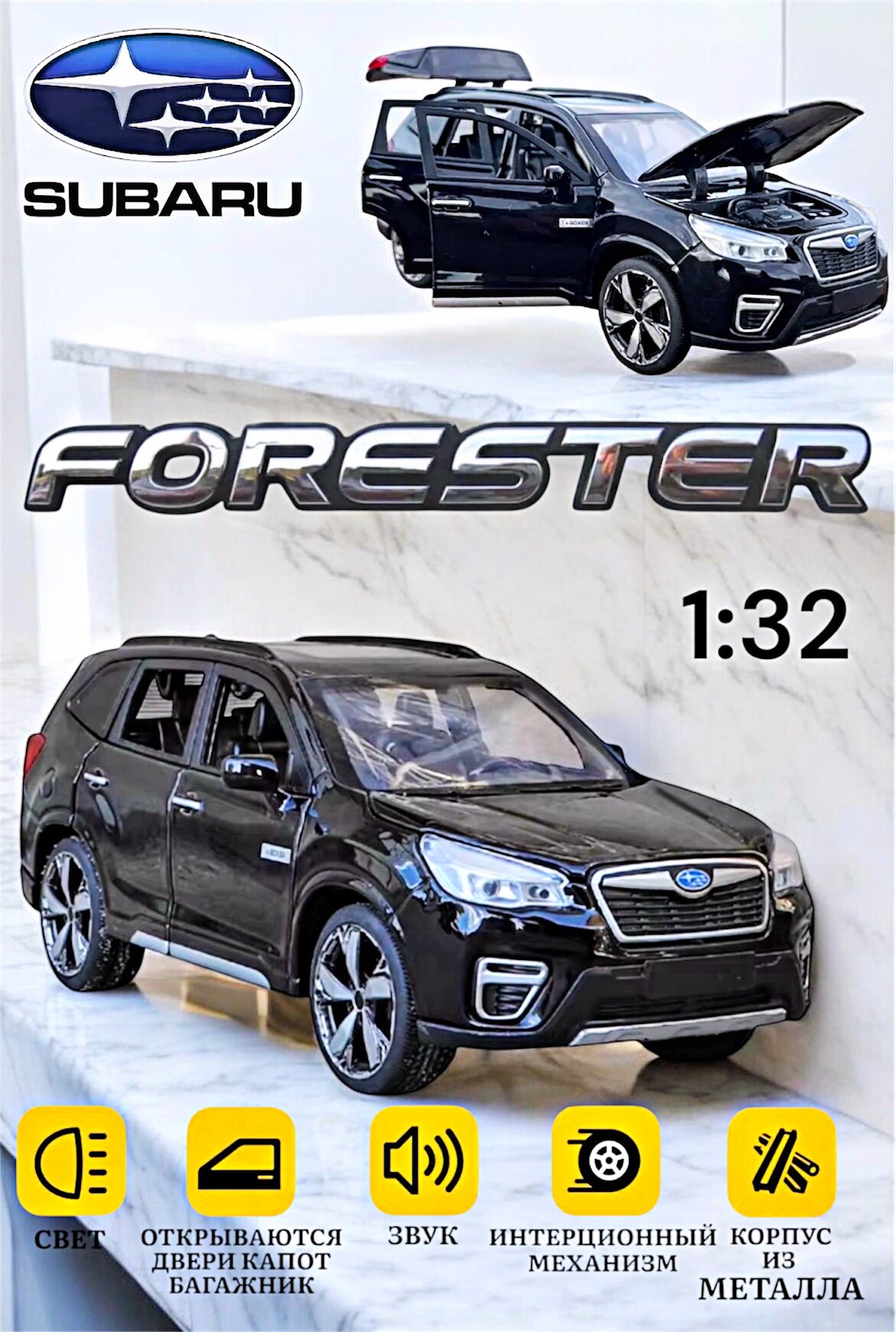 Коллекционная масштабная модель Subaru Forester Vl 1:32 (металл, свет, звук)