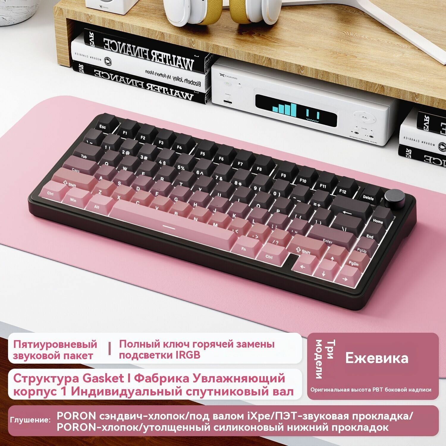 ATTACK SHARK Клавиатура беспроводная X85, (Outemu White), Английская раскладка, черный, светло-розовый