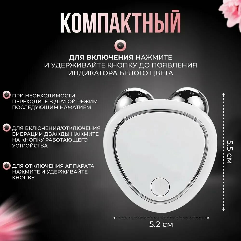 Микротоковый косметологический прибор подтягивающий небольшое v-образное лицо массажер для подтяжки лица