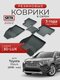 3d lux для toyota rav4 (2...