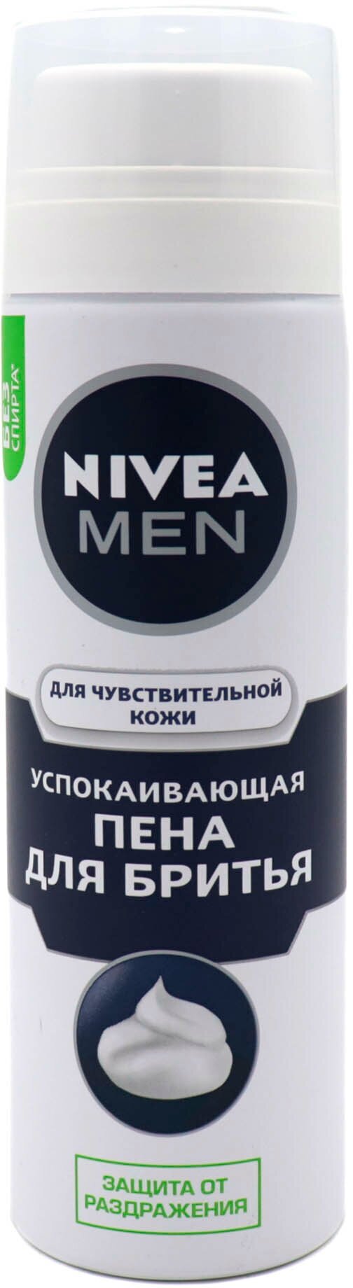 Пена для бритья Успокаивающая Nivea Men для чувствительной кожи