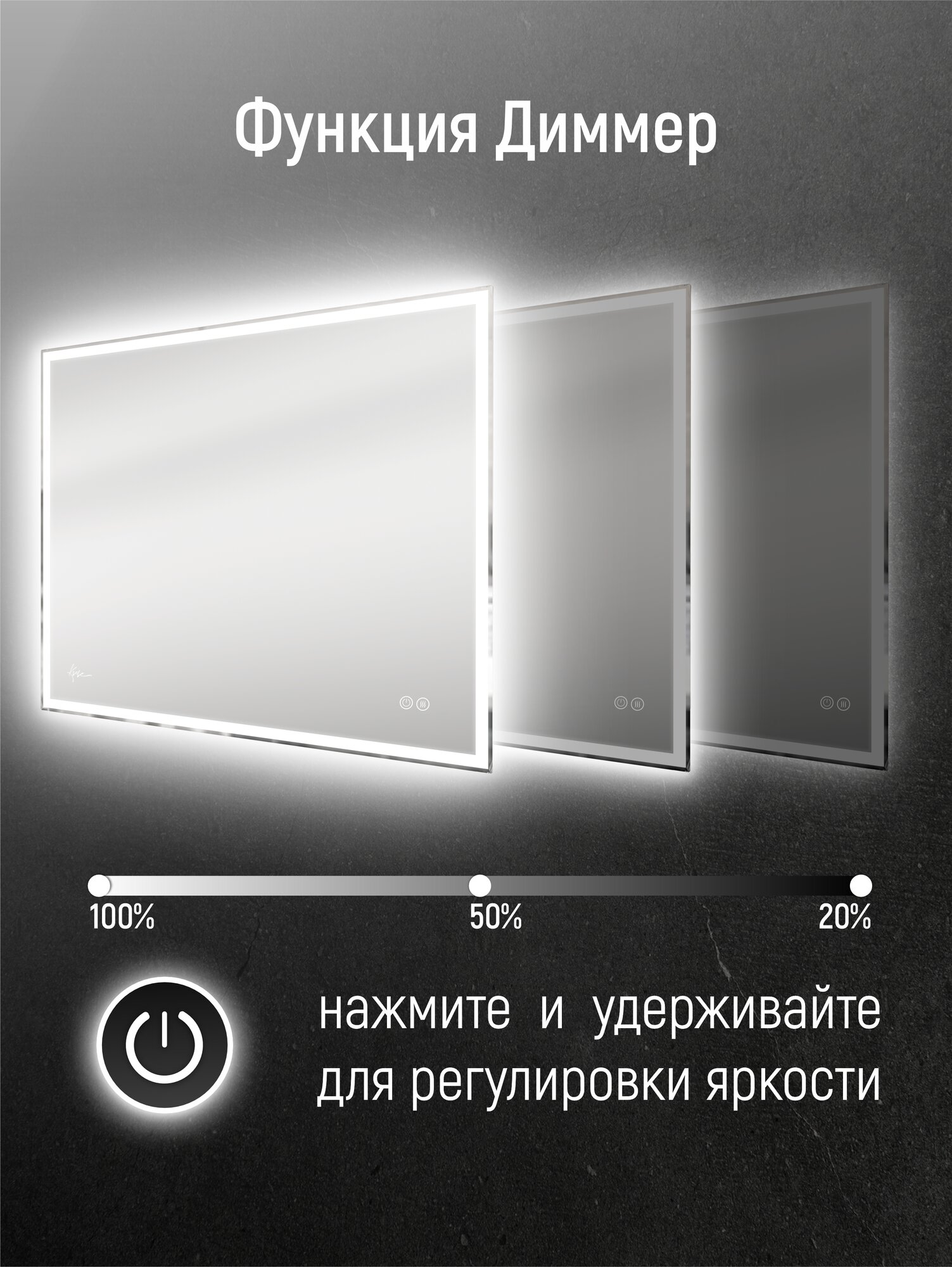 Зеркало настенное в ванную с подсветкой и подогревом Neapol 80*70 см (сенсорное управлением, прямоугольное зеркало для ванной, холодная подсветка 6000К) — фото 1