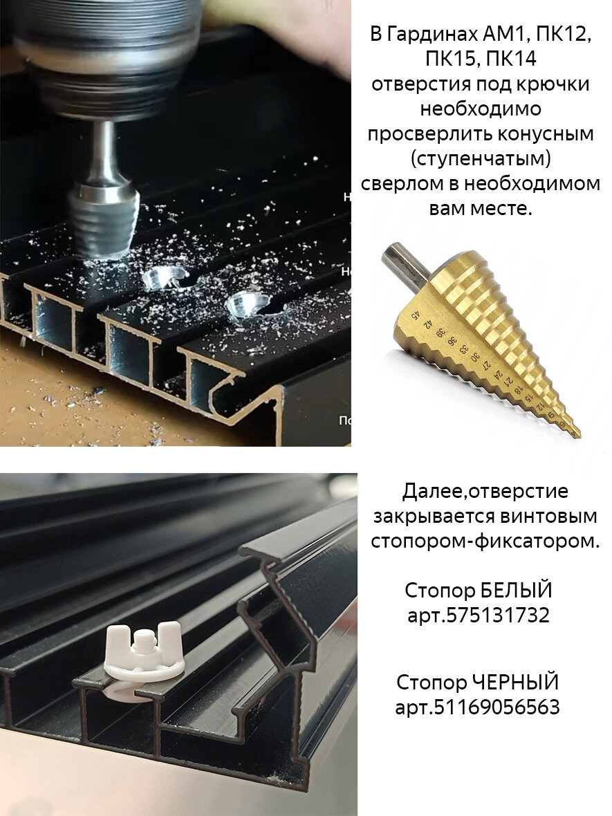Профиль ПК15 двухрядная гардина белая для натяжного потолка, 1м — фото 1