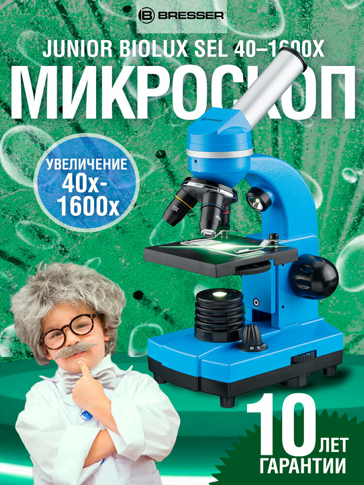 Микроскоп школьный детский с набором для исследований Bresser Junior Biolux SEL 40 1600x