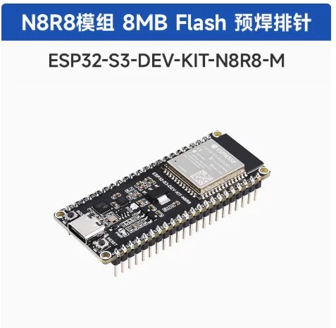 Плата разработки ESP32-S3 Модуль WROOM-1-N8R8 WiFi Bluetooth поддержка ESP-IDF, 8MB welding