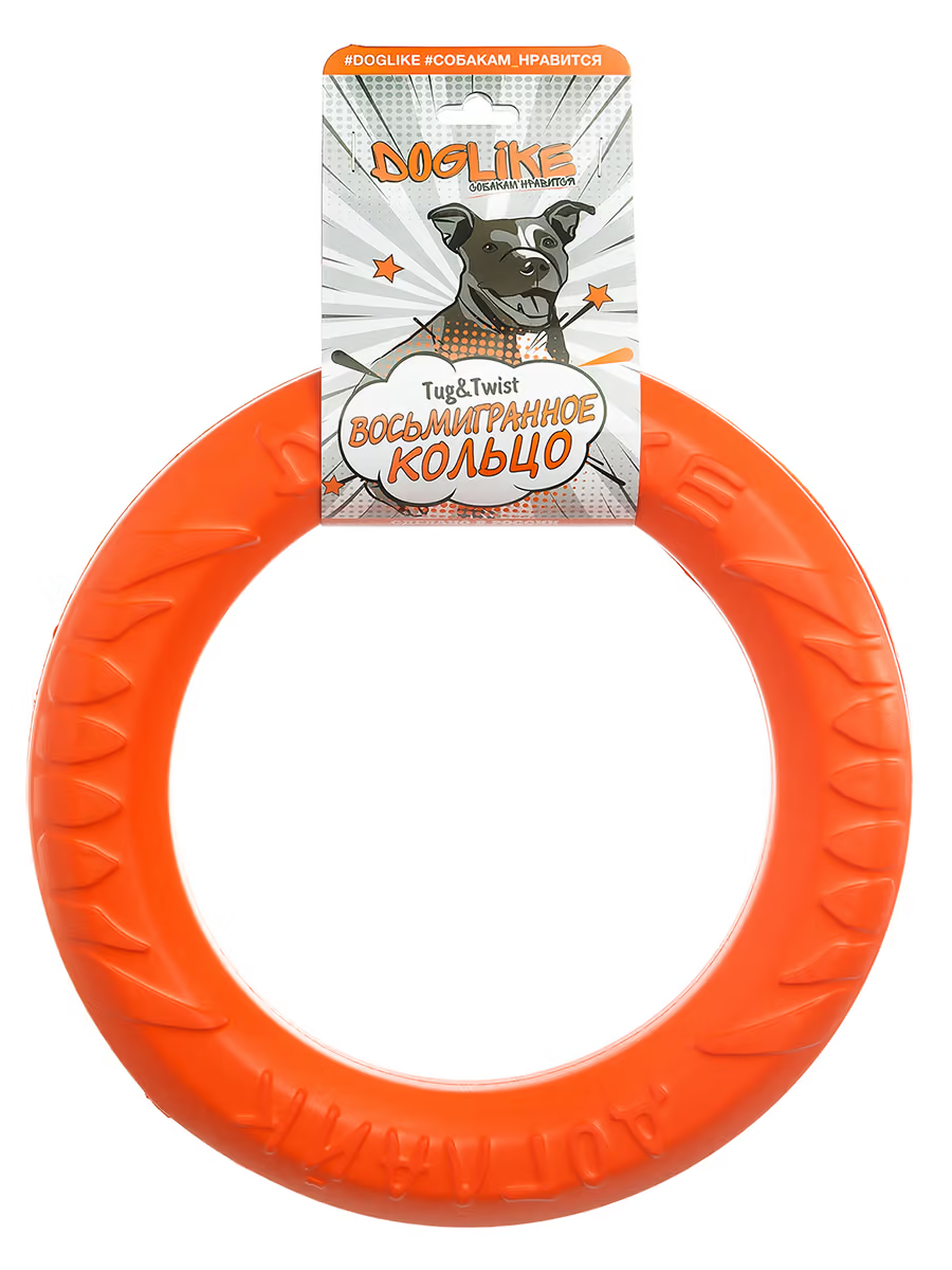 Игрушка DOGLIKE Tug&Twist Кольцо восьмигранное оранжевое для собак (26,5 см) — фото 1
