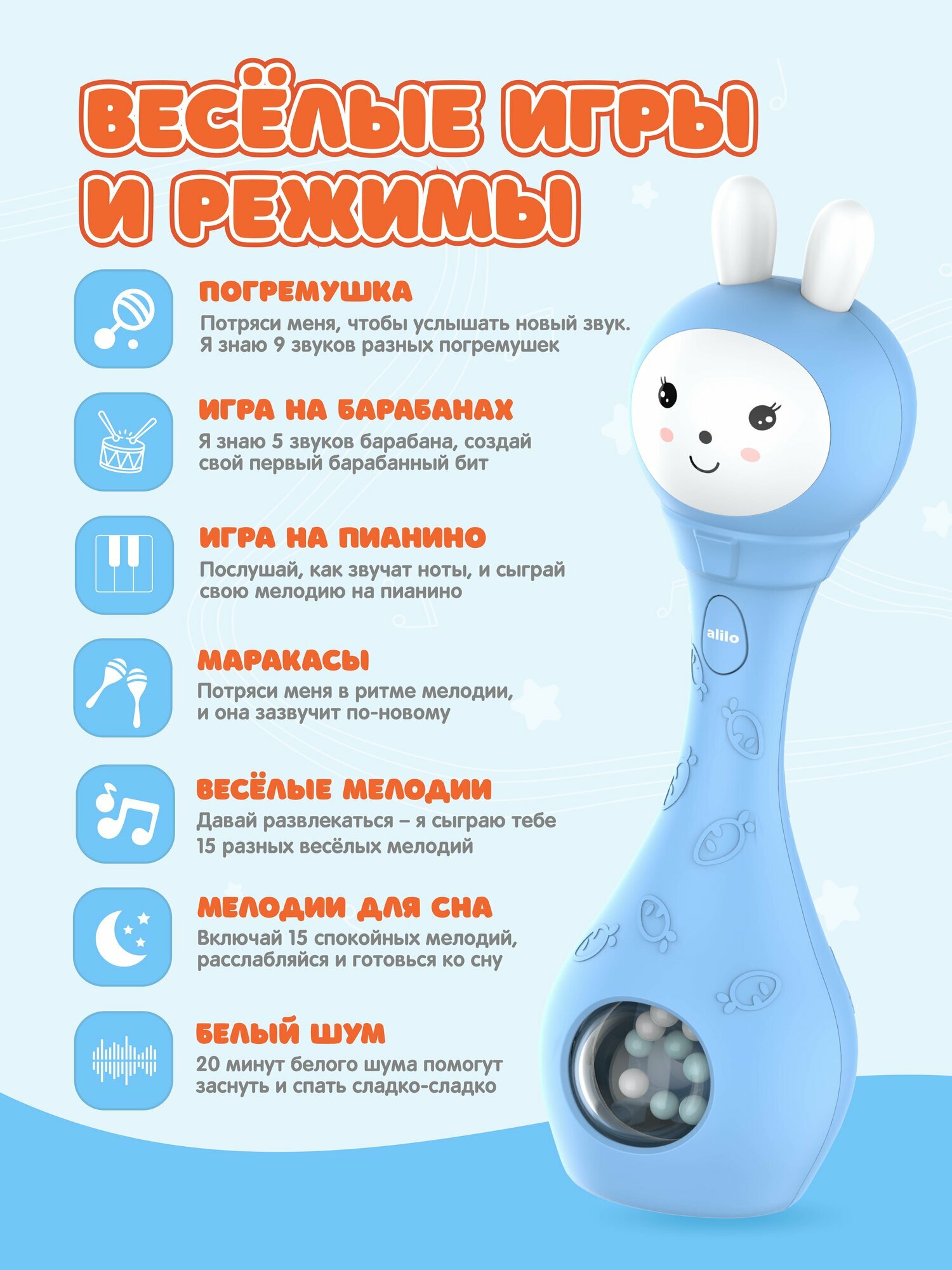Музыкальная погремушка игрушка Зайка-Карапуз alilo для новорождённых 0+, белый шум — фото 1