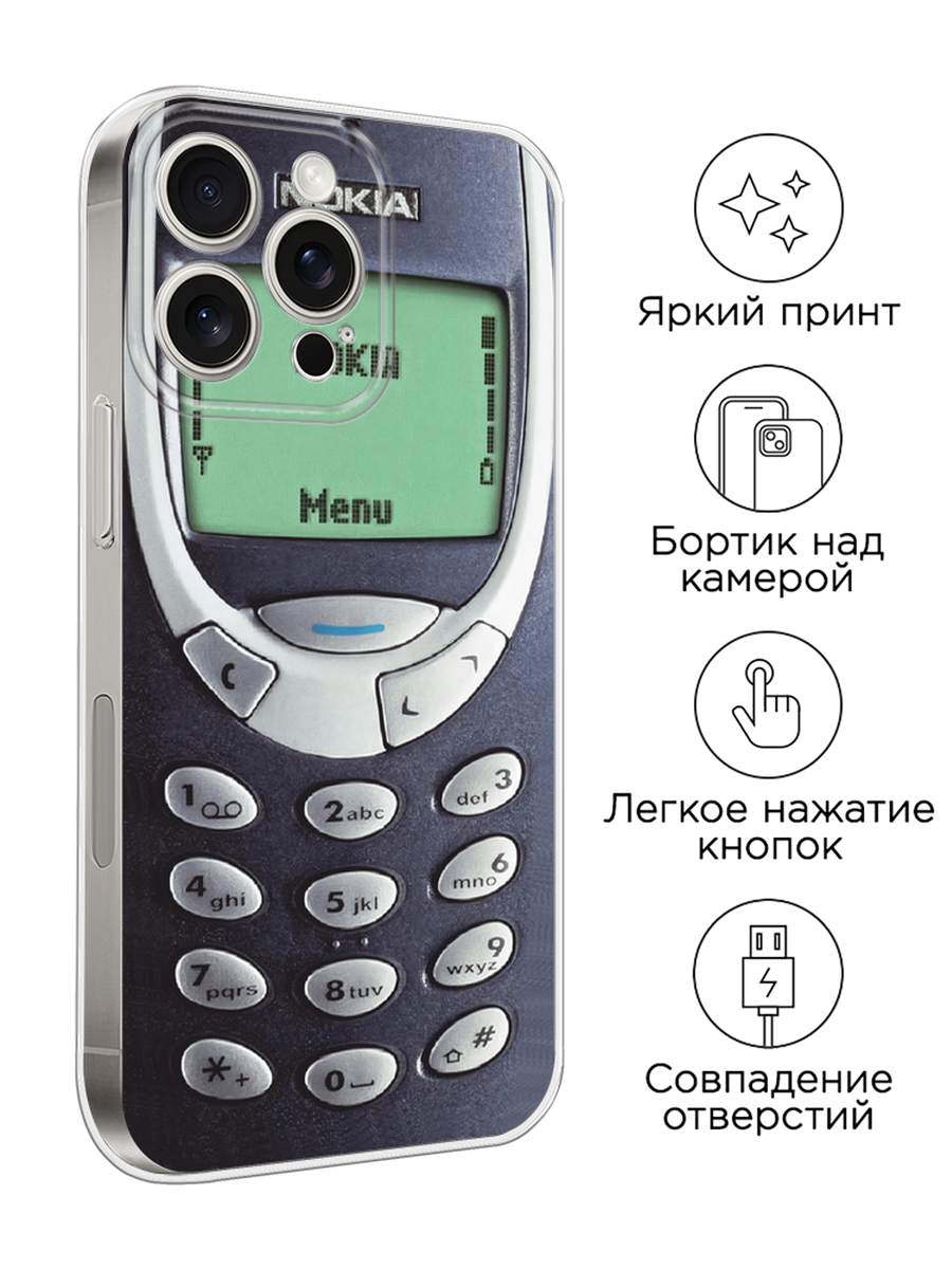 Чехол на Apple iPhone 15 Pro Max / Айфон 15 Про Макс с принтом Нокия — фото 1