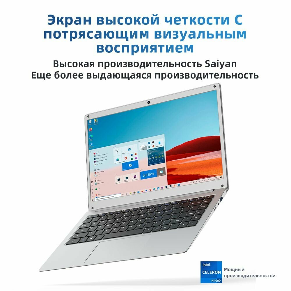 BYONE ноутбук 14.1 дюймов Celeron N4000 Windows 11 IPS с отпечатком пальца на одной клавише, Intel UHD Graphics 8 ГБ оперативной памяти DDR4, 512 ГБ SSD — фото 1