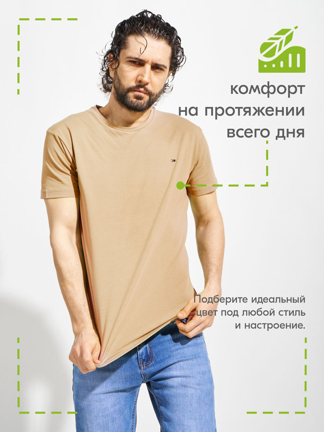 Футболка, размер XL, бежевый