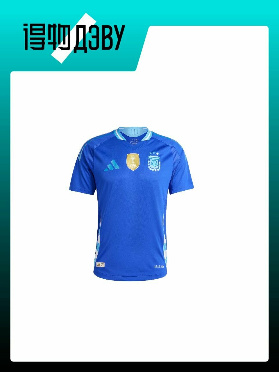 Форма спортивная adidas Argentina, размер M